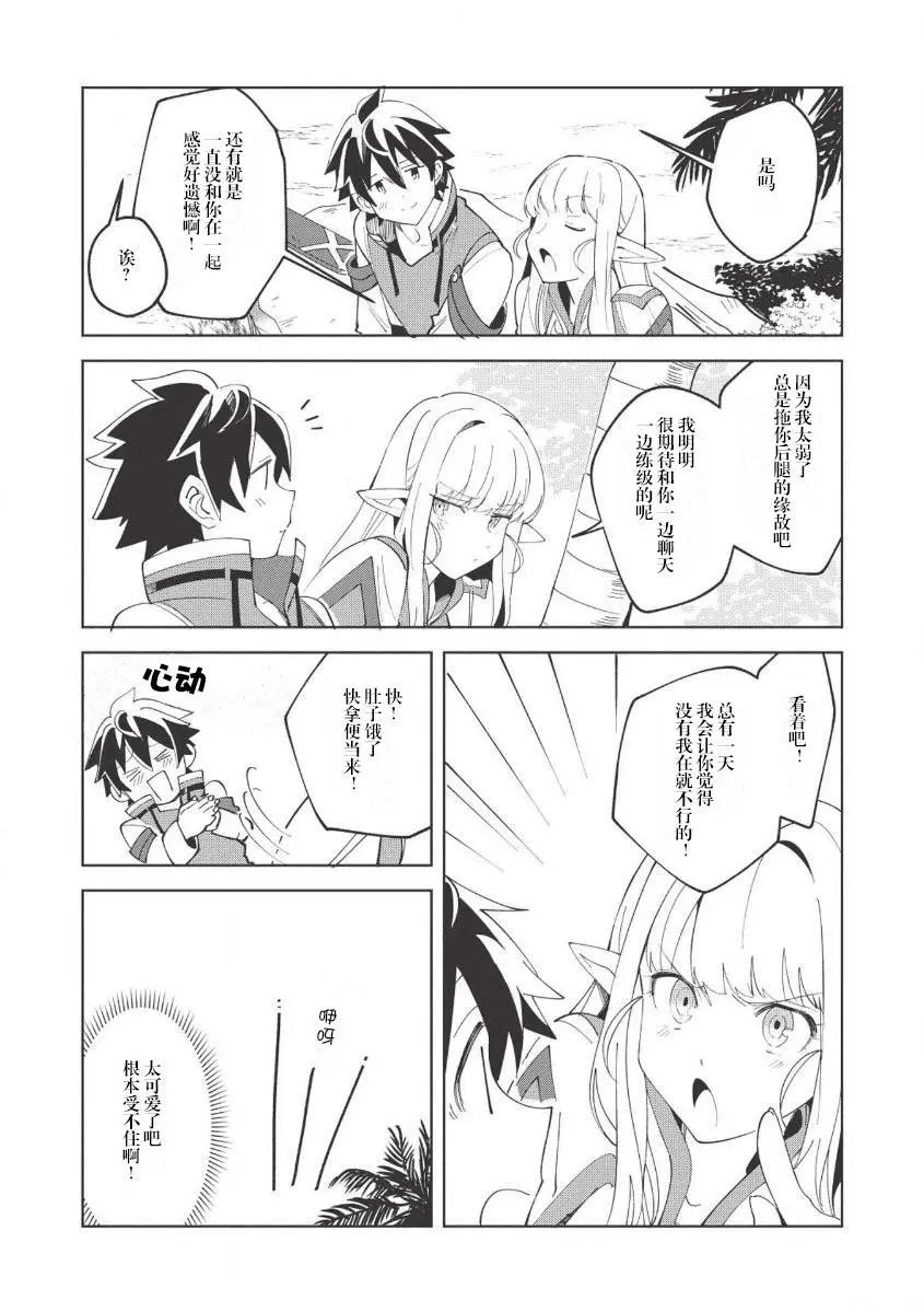 第08话
