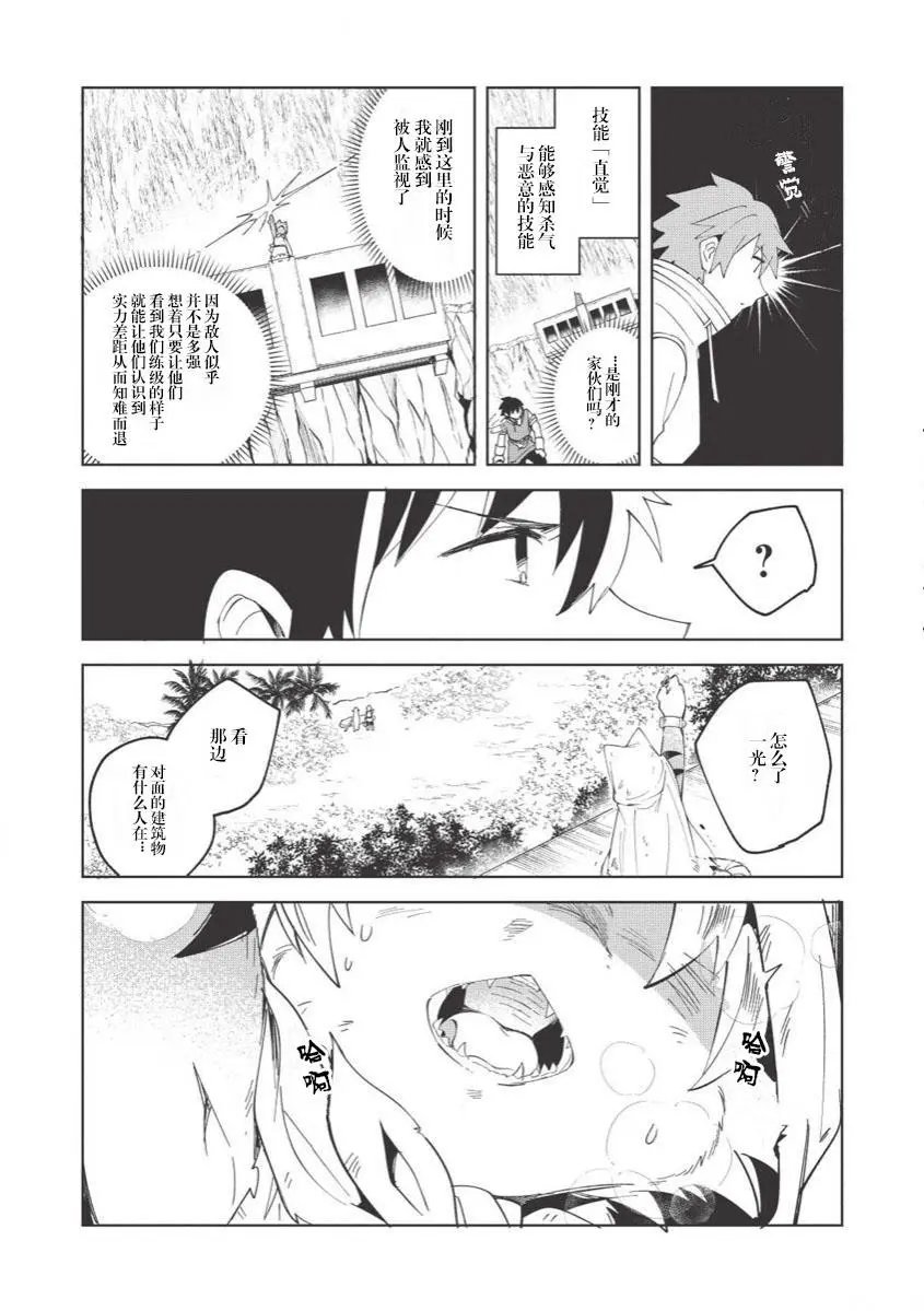 第08话