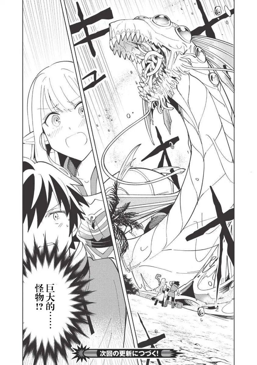 第08话