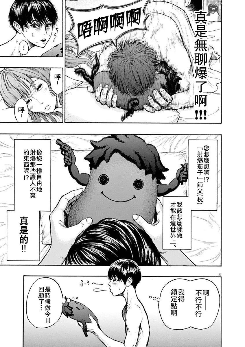 第01话