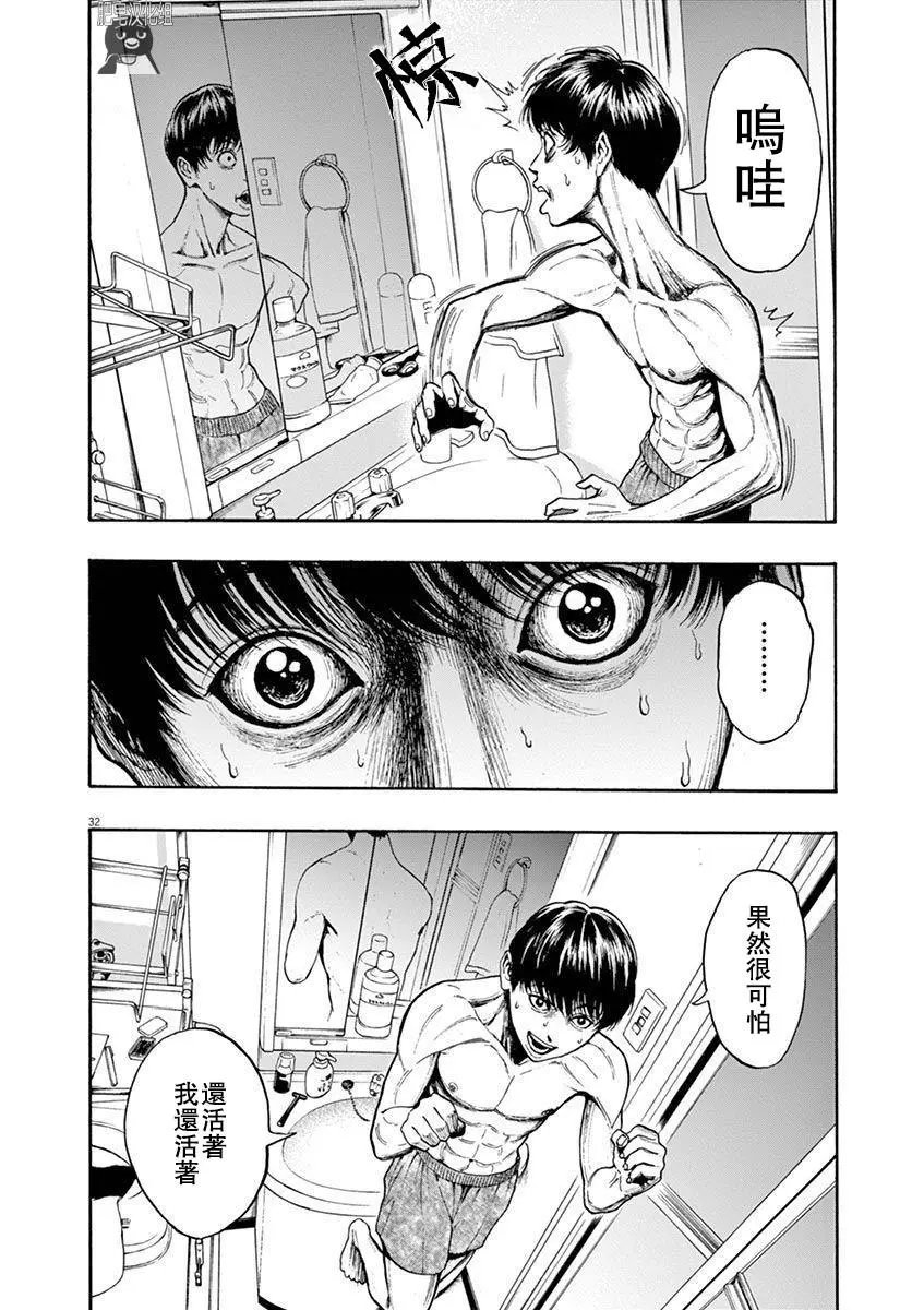 第01话