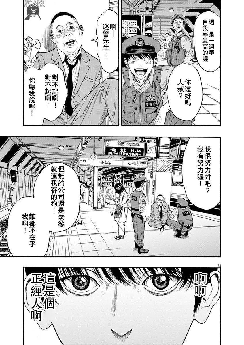 第01话