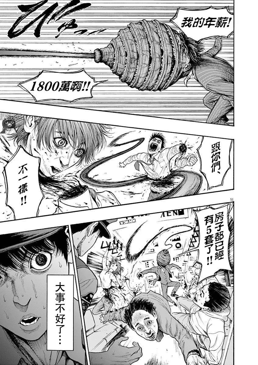 第01话