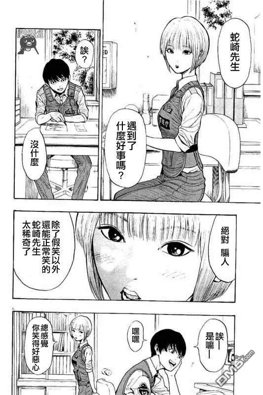 第10话 充实
