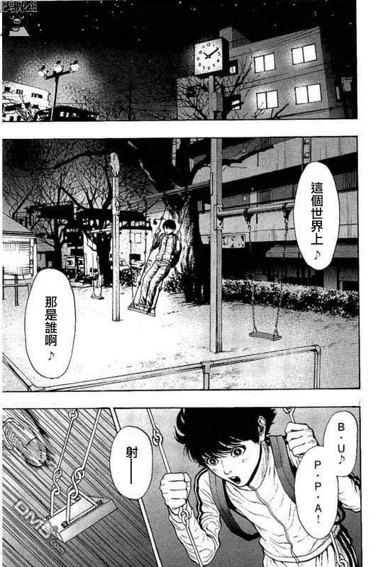 第10话 充实