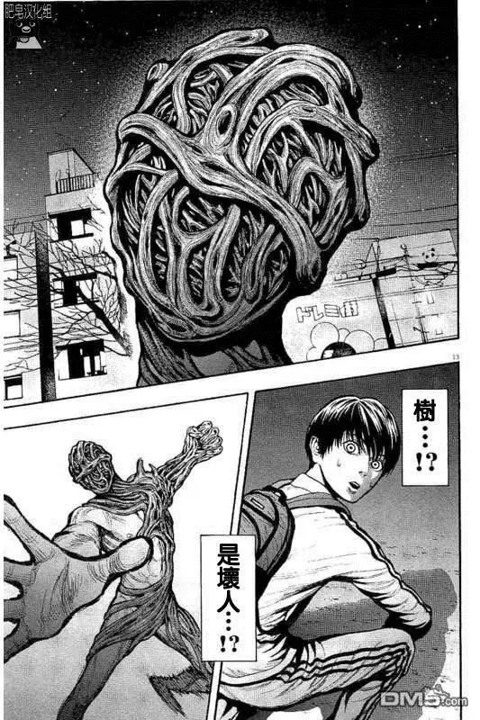 第10话 充实