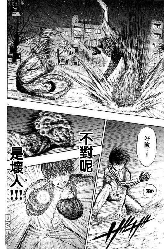 第10话 充实