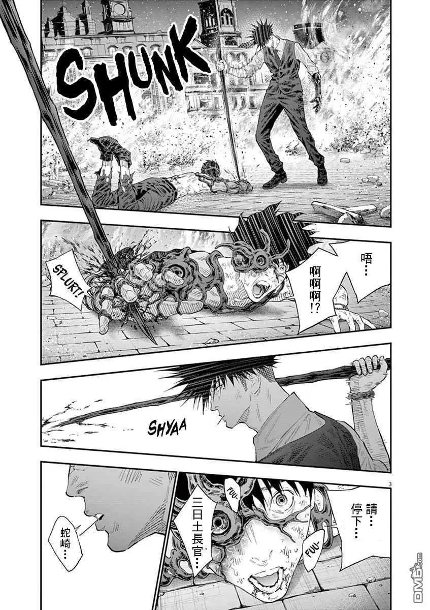 第101话 特异点