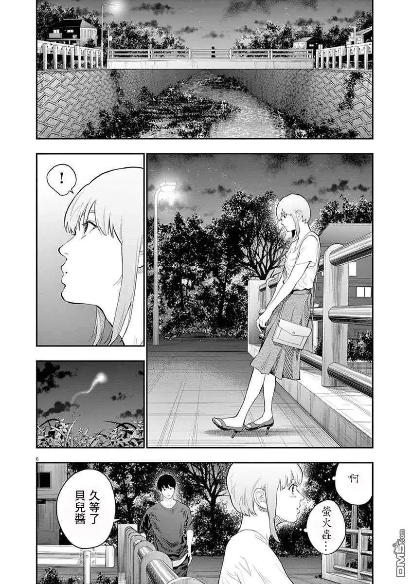 第102话 萤