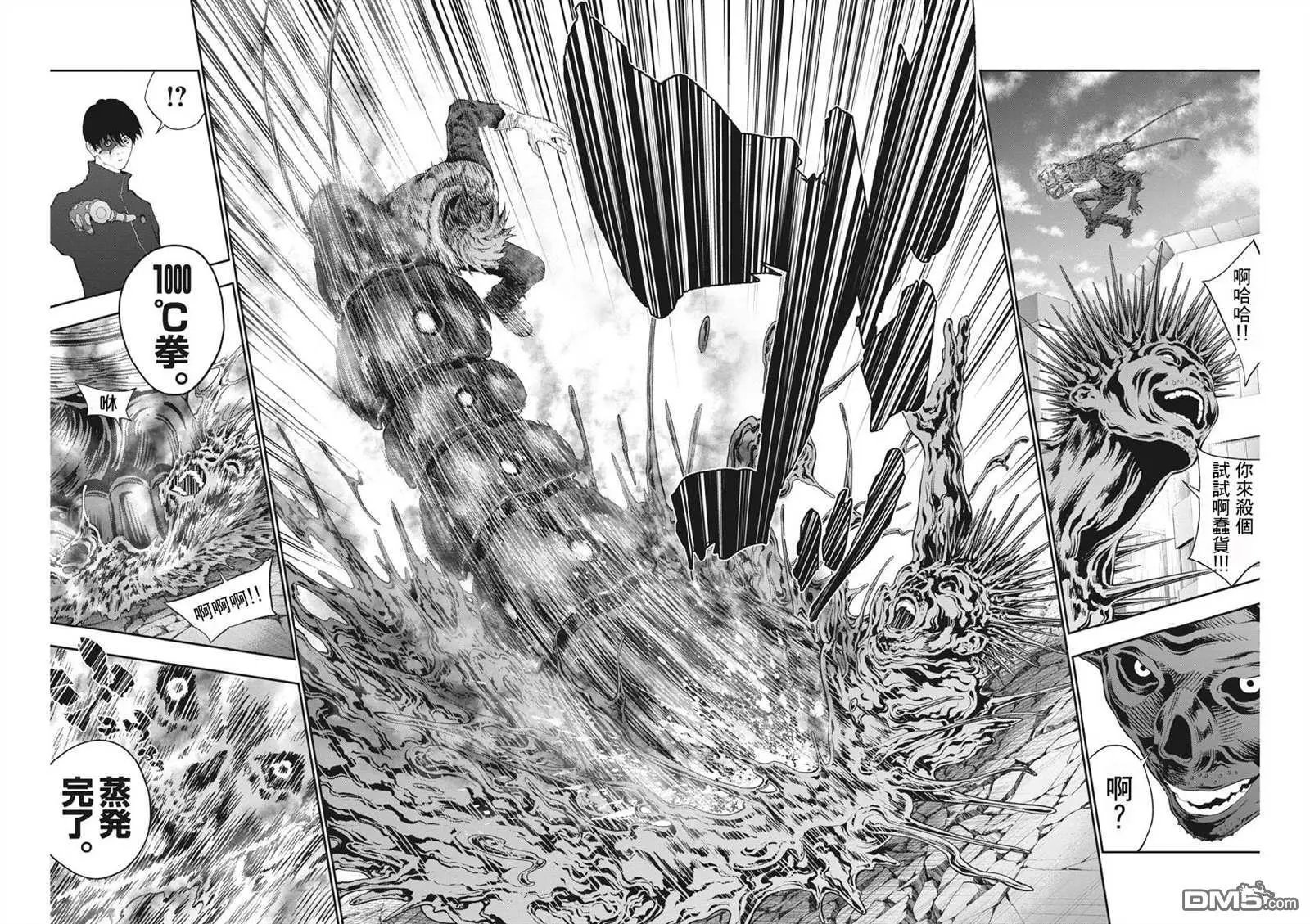 第104话 爆诞