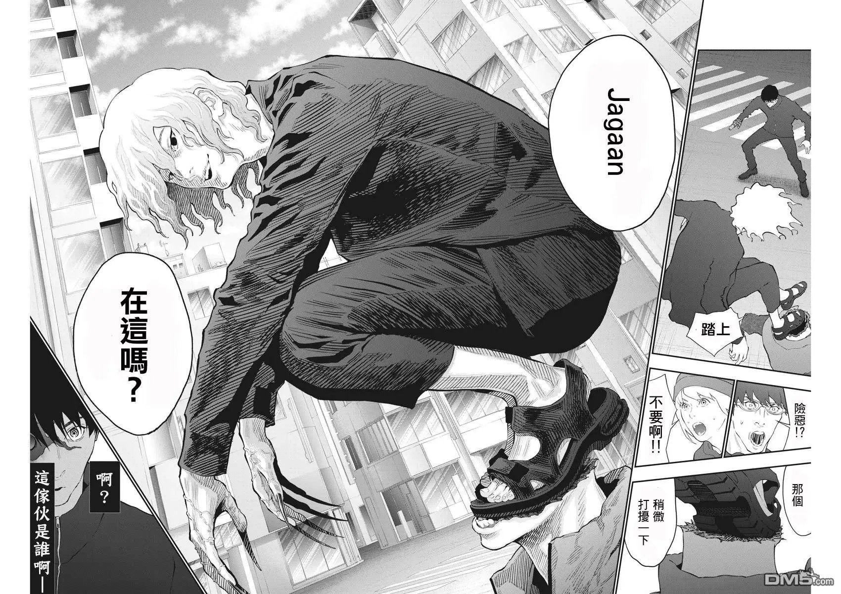 第105话 TEAM坏终