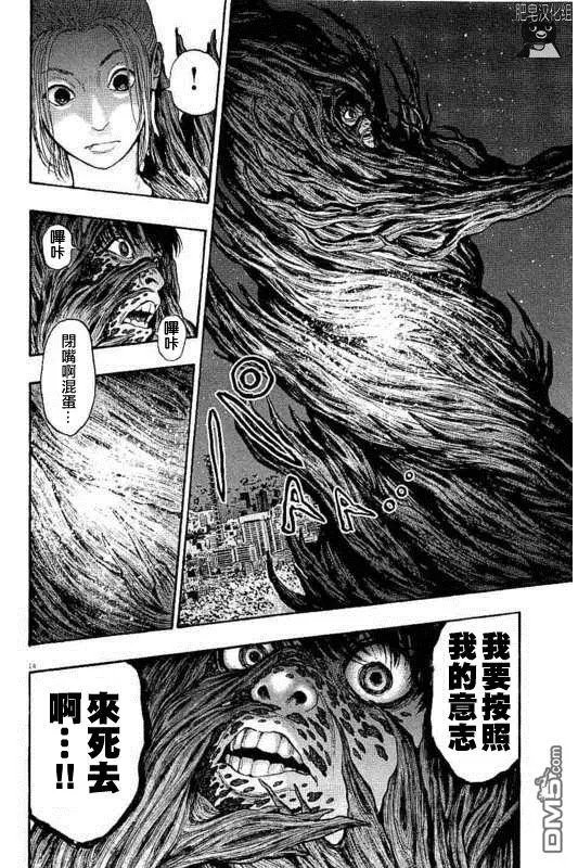 第11话 夜半彩虹
