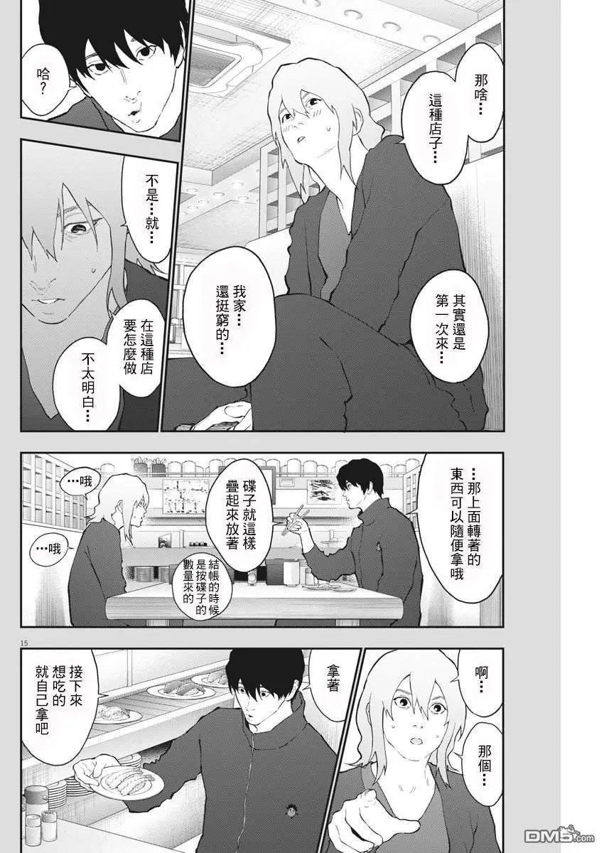 第110话 决起集会