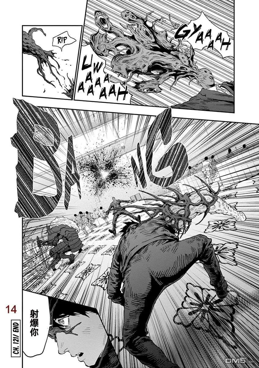 第121话 初击