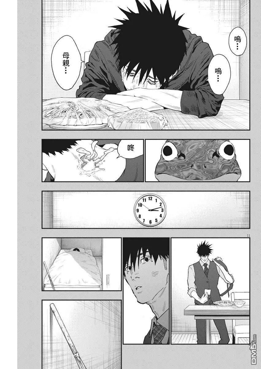 第128话 母与子与父