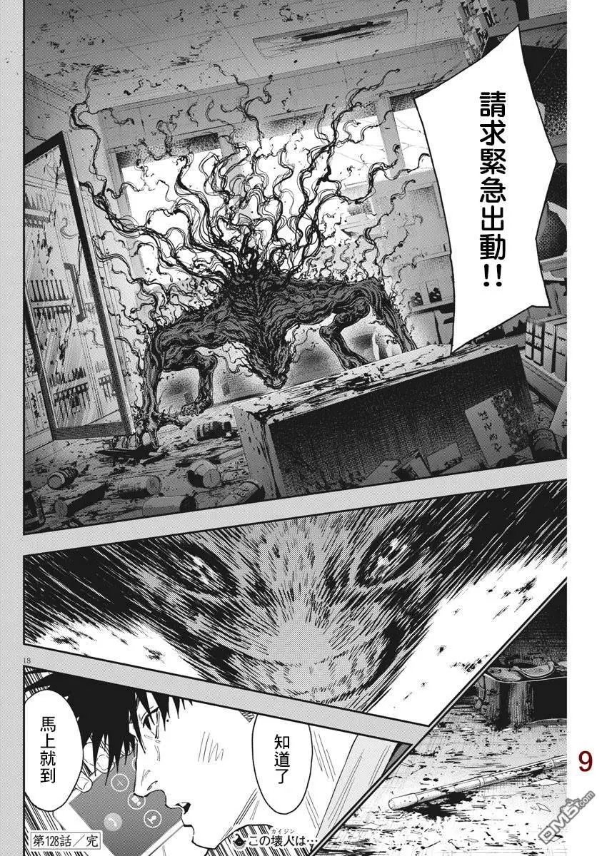 第128话 母与子与父