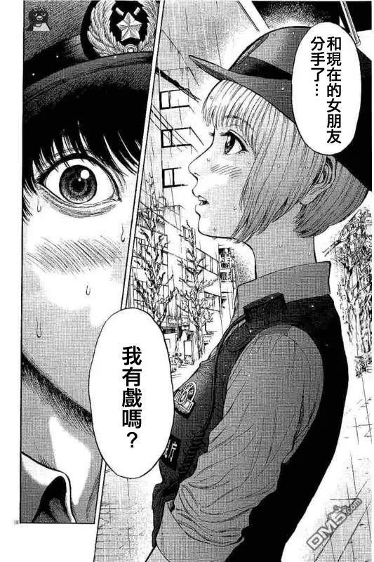 第13话 恋