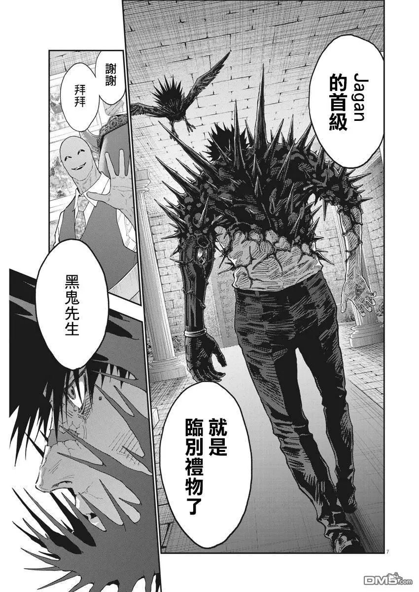 第130话 决战