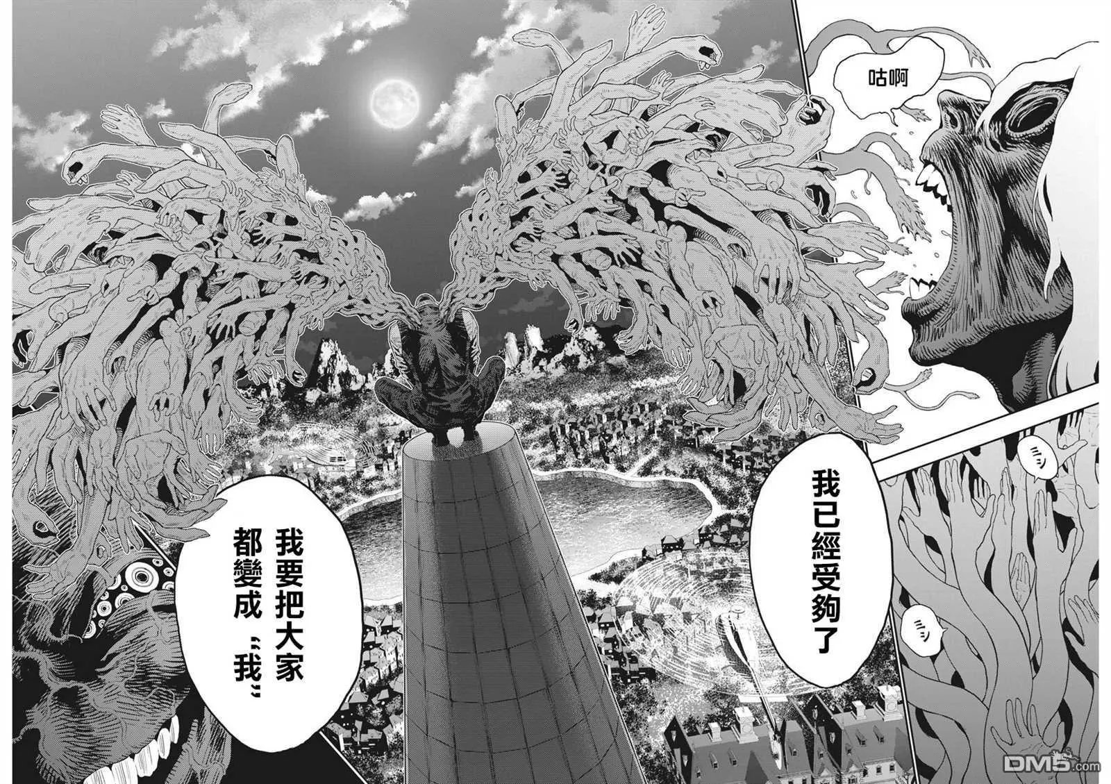 第130话 决战