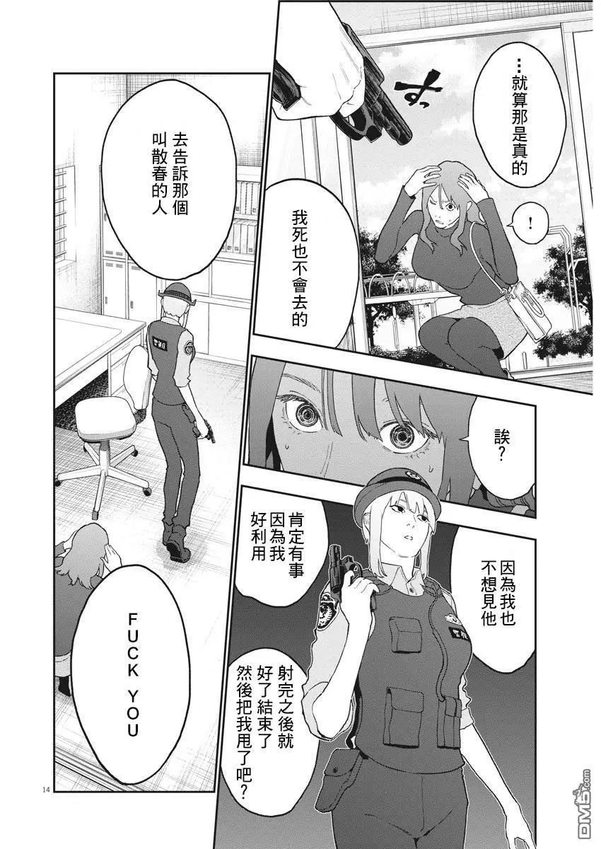 第132话