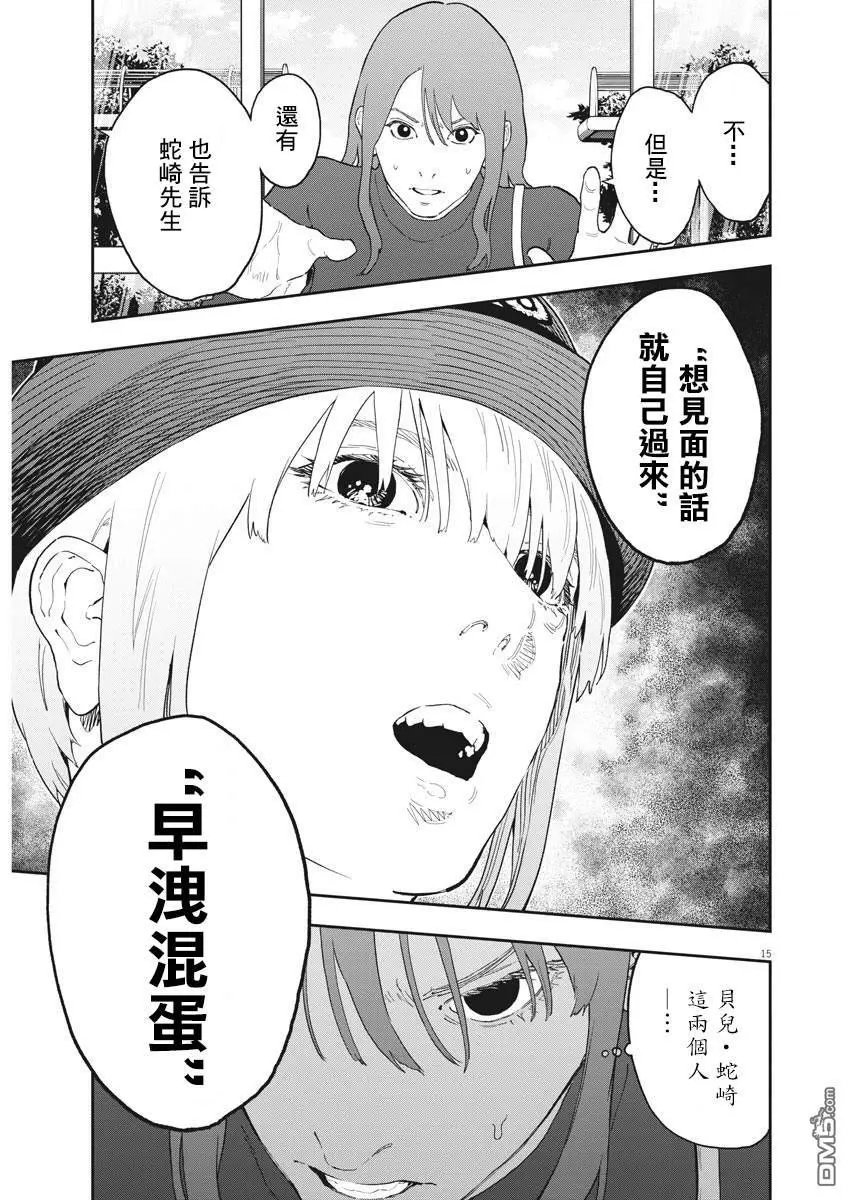 第132话