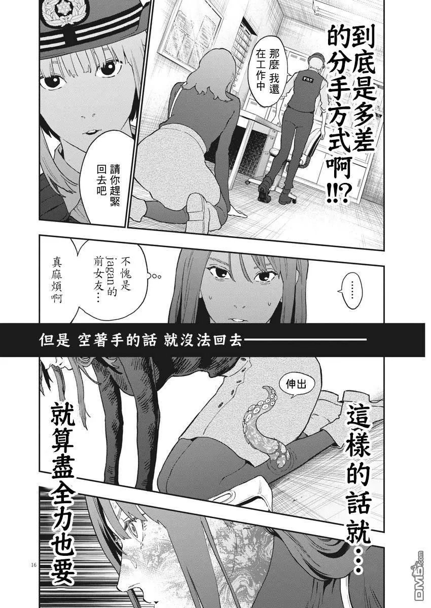第132话