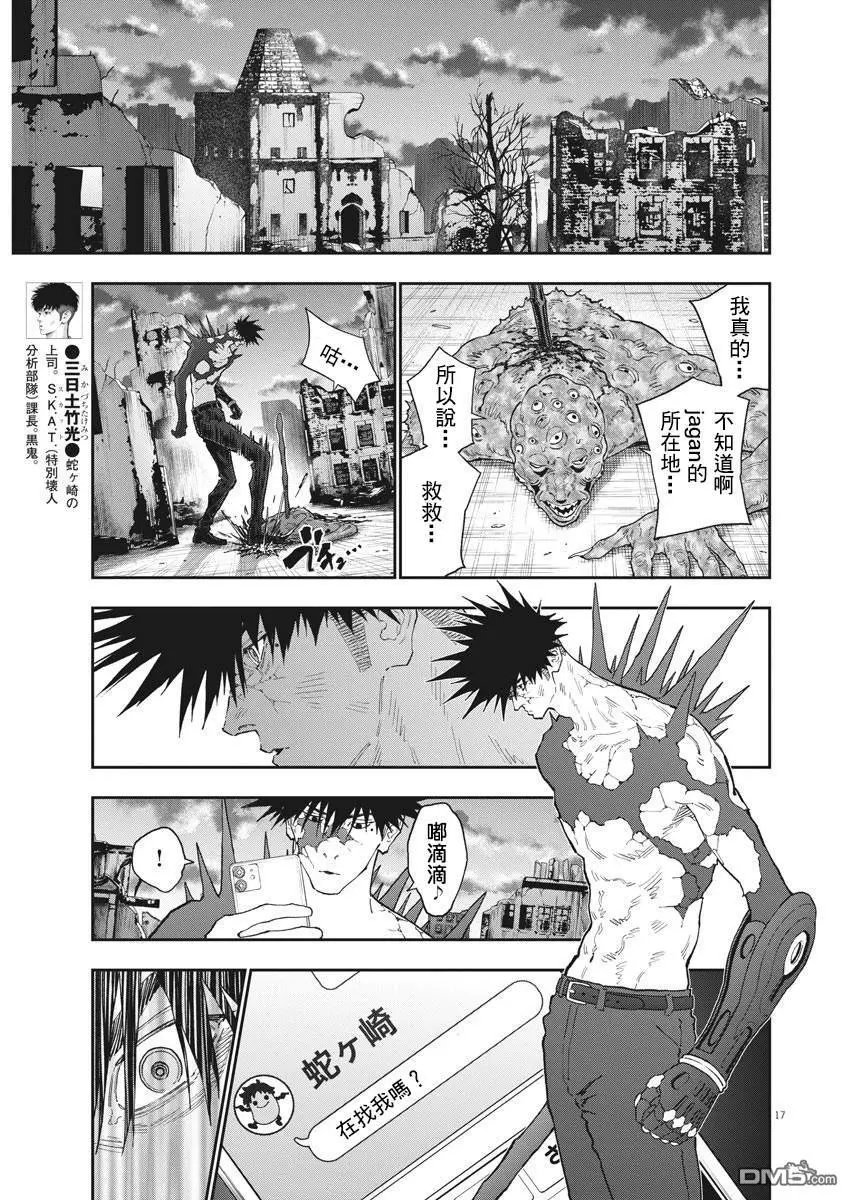 第132话