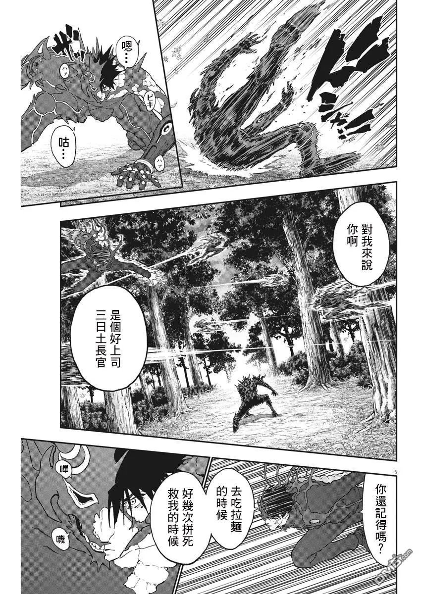 第134话