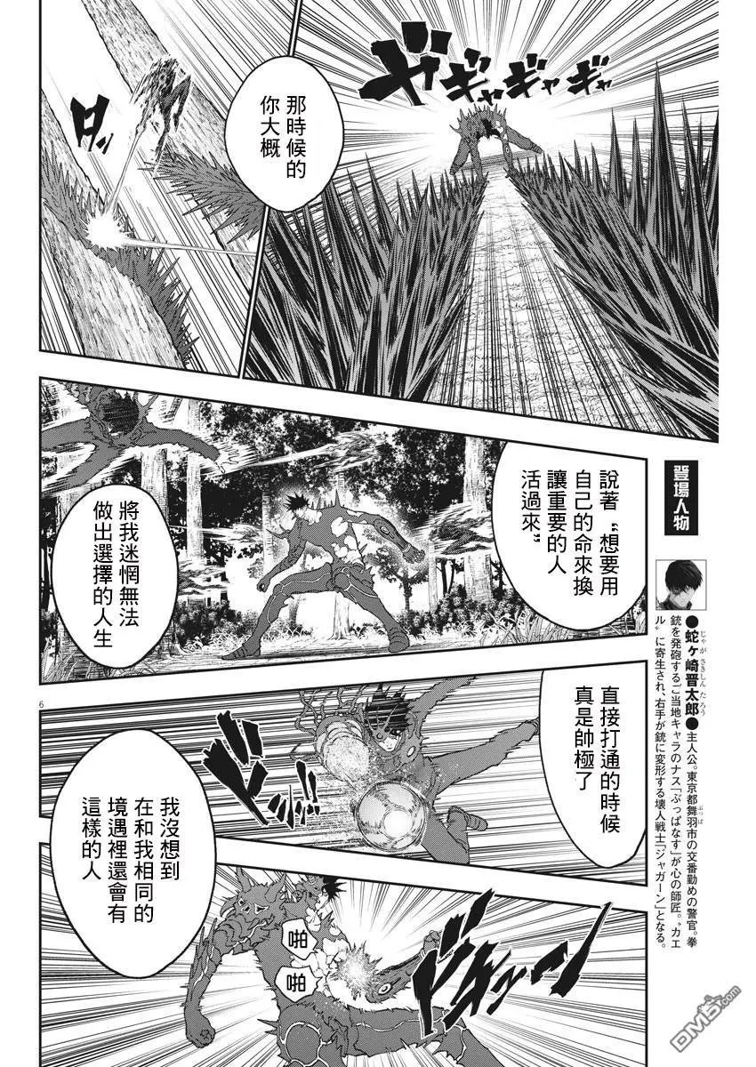 第134话