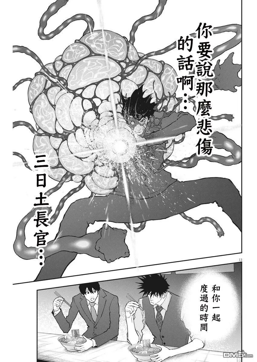 第134话