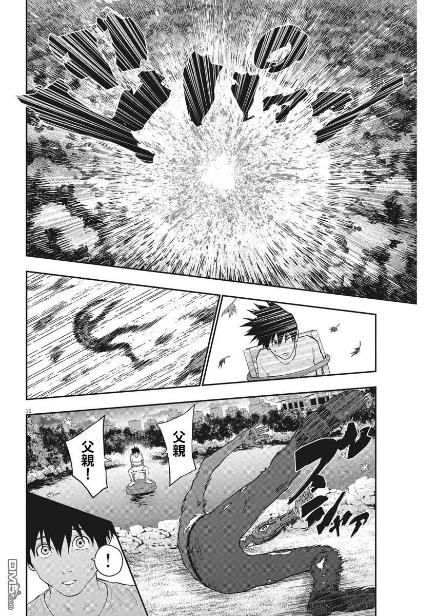 第134话