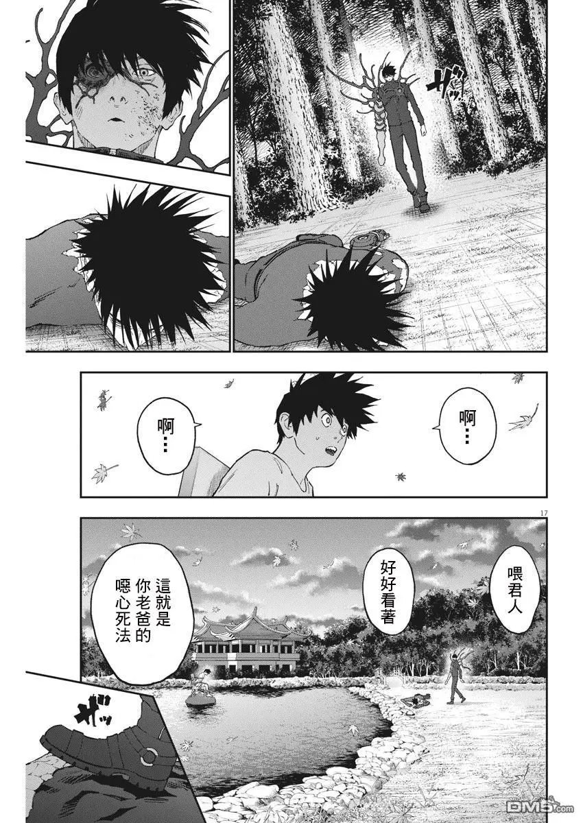 第134话