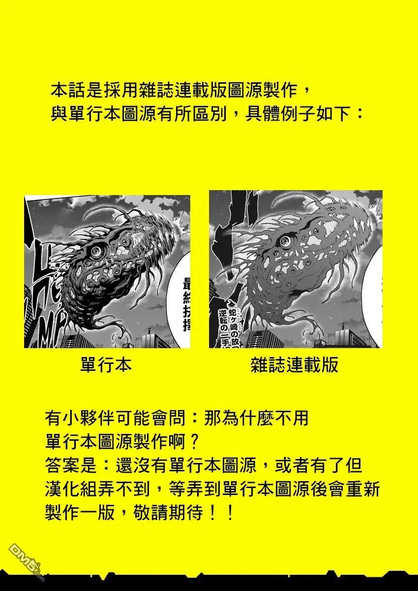 第134话