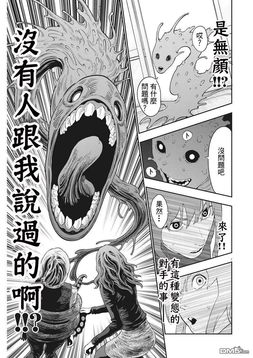 第137话