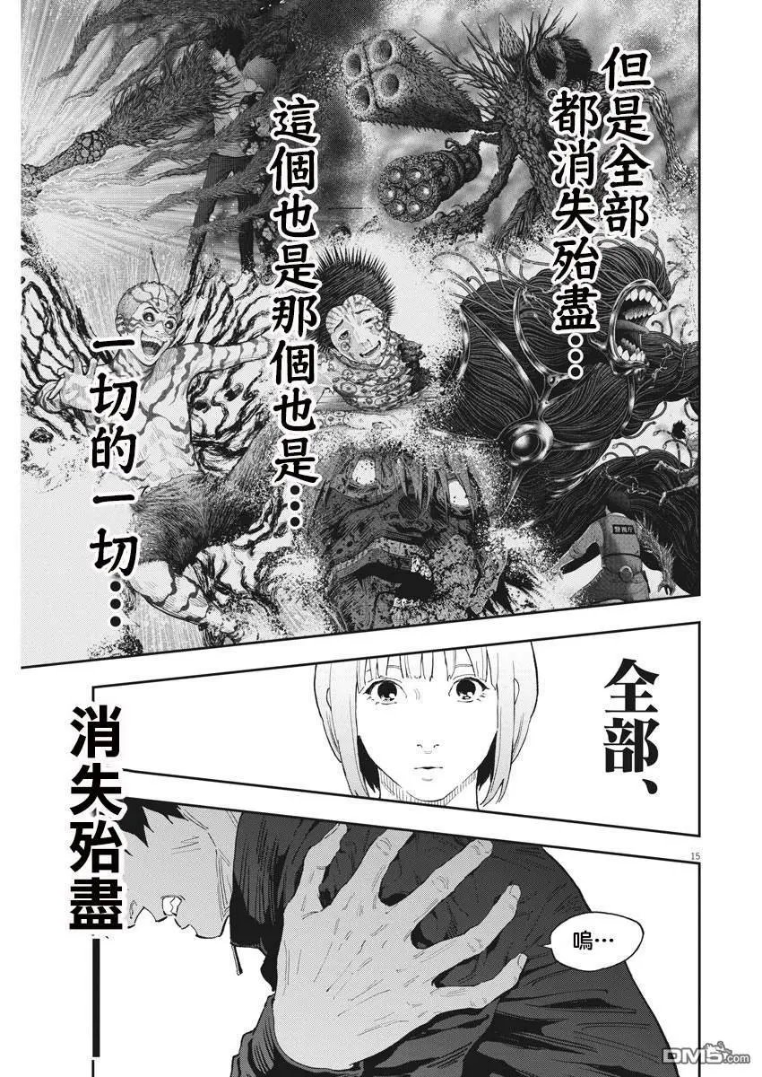 第137话