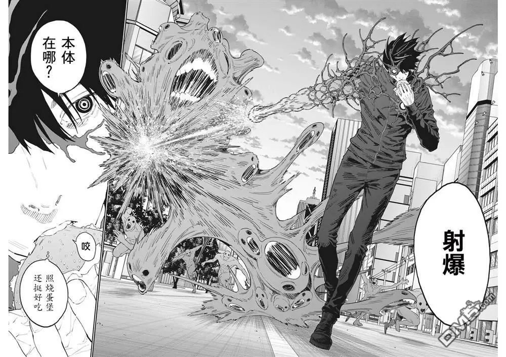 第139话