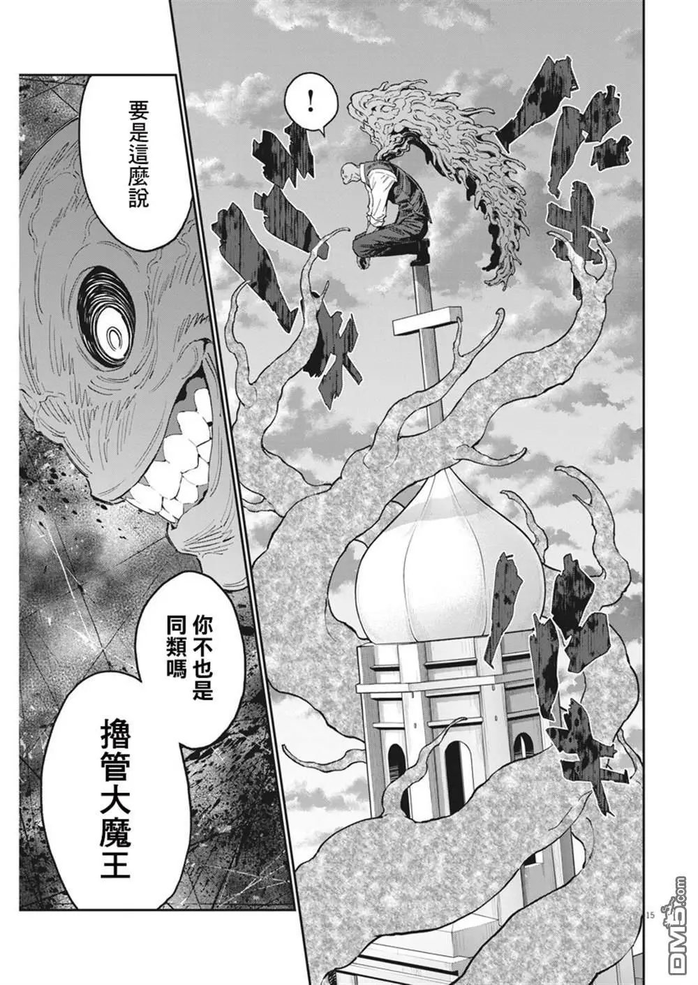 第139话