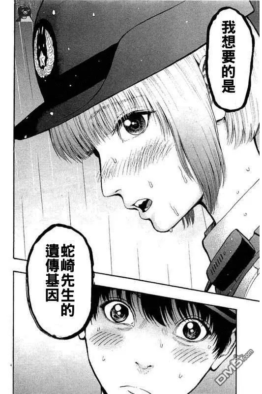 第14话 尺谷先生