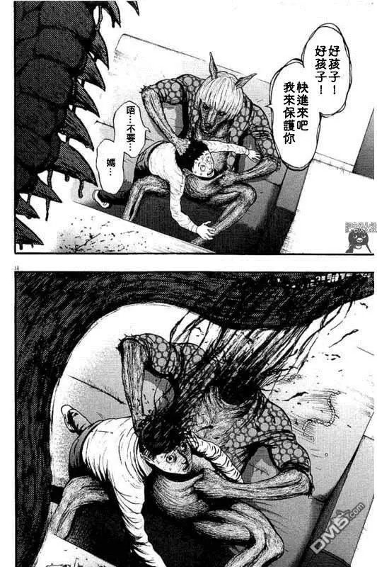 第14话 尺谷先生