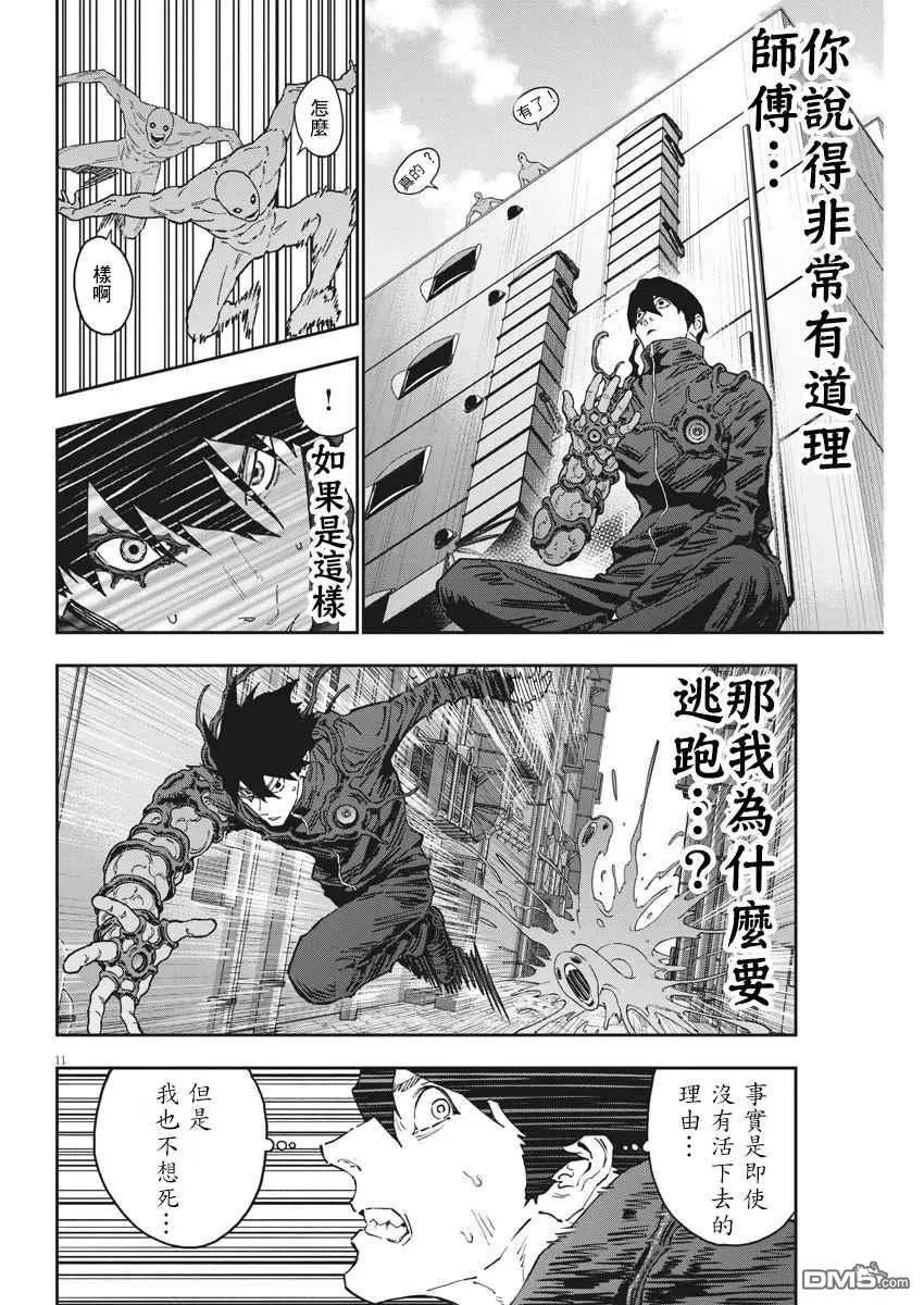 第145话