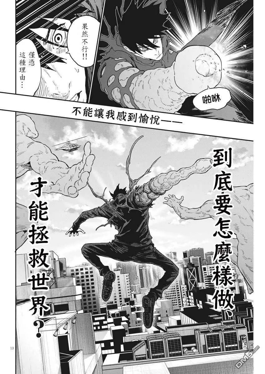 第145话