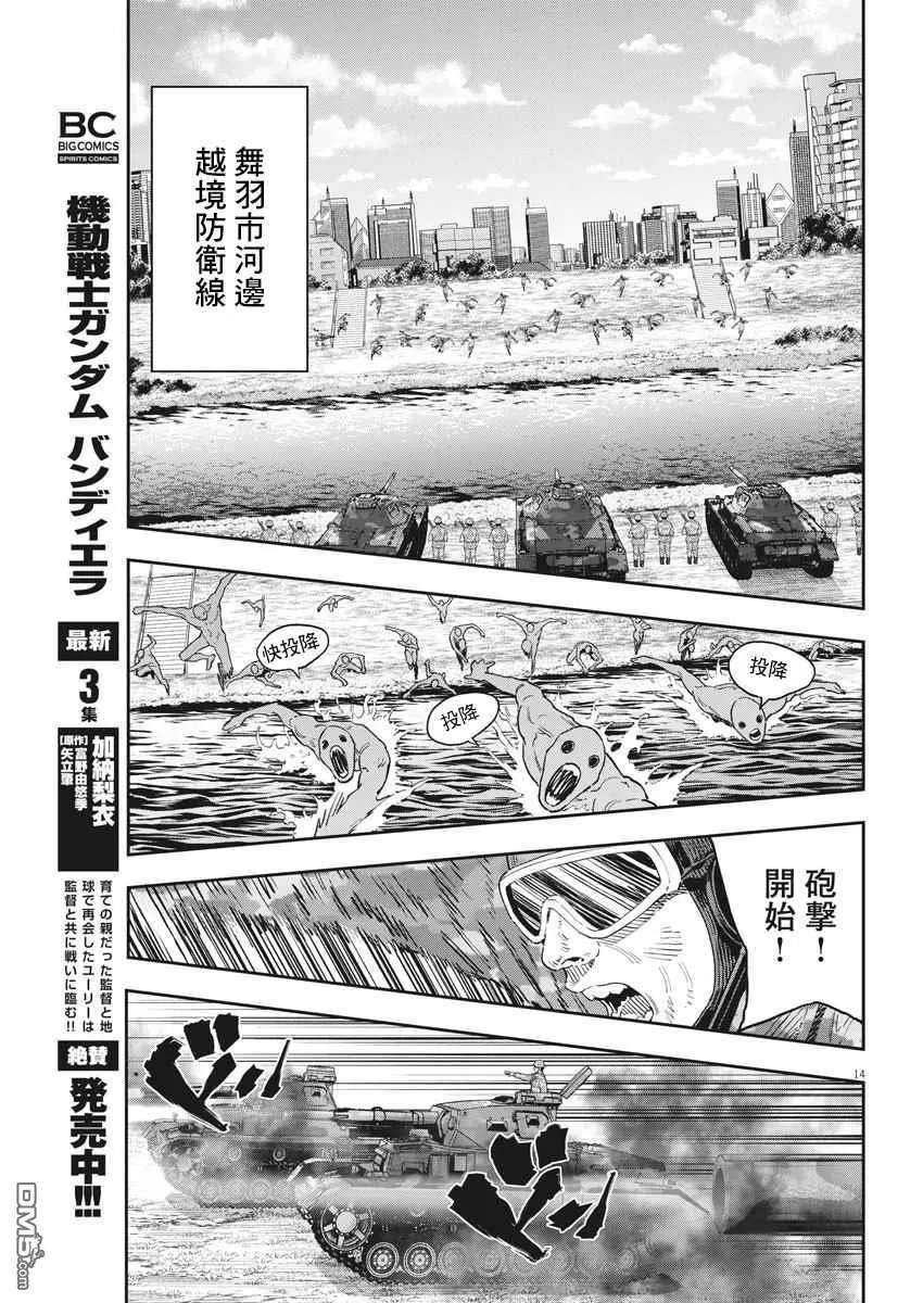 第145话