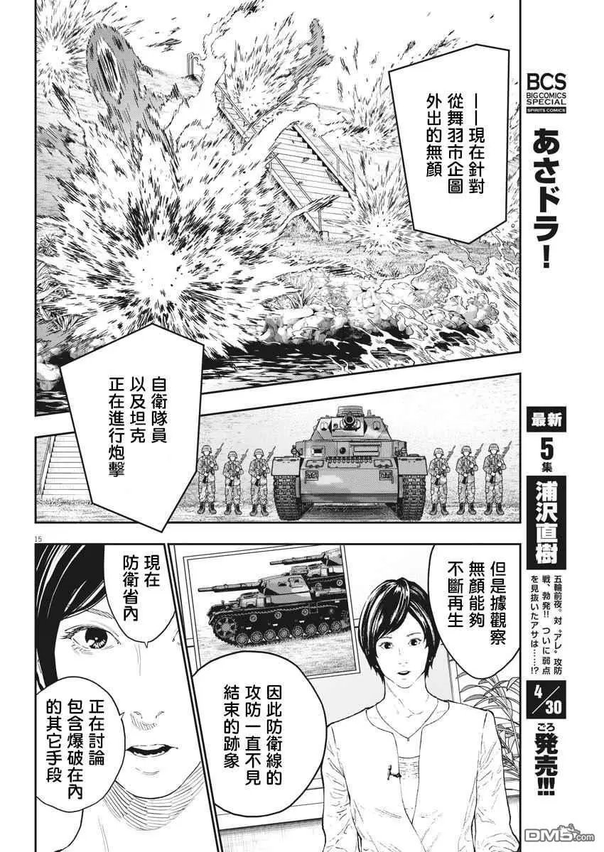 第145话