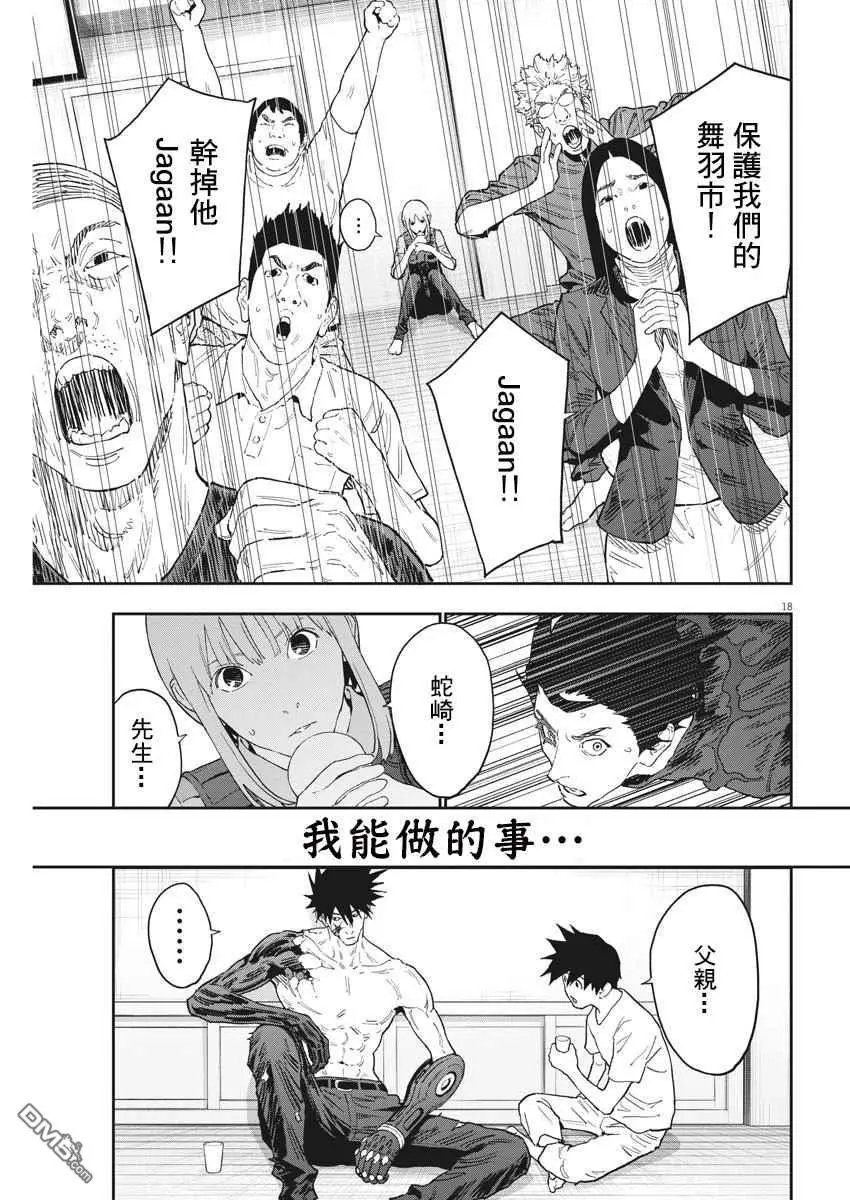 第145话