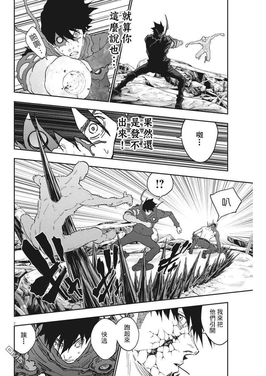 第148话 阴転