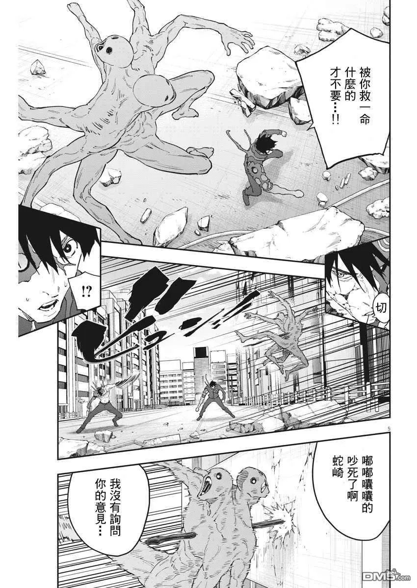 第148话 阴転