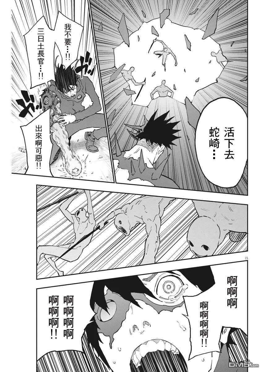 第148话 阴転