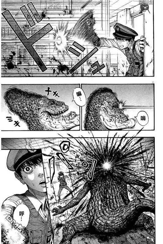 第15话 世上的全部