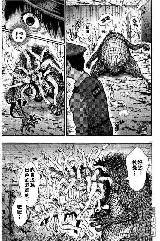 第15话 世上的全部