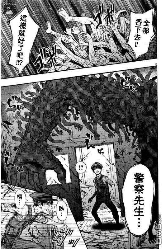 第15话 世上的全部